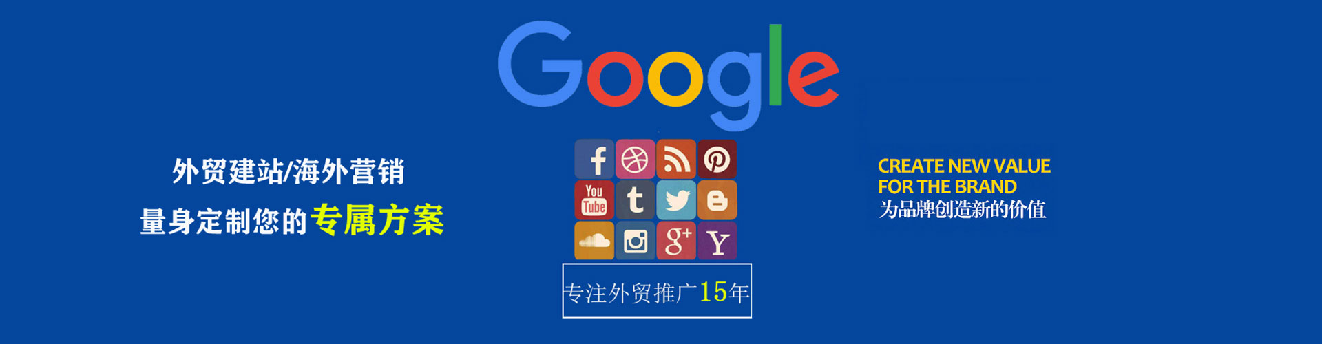 环江百度推广价格