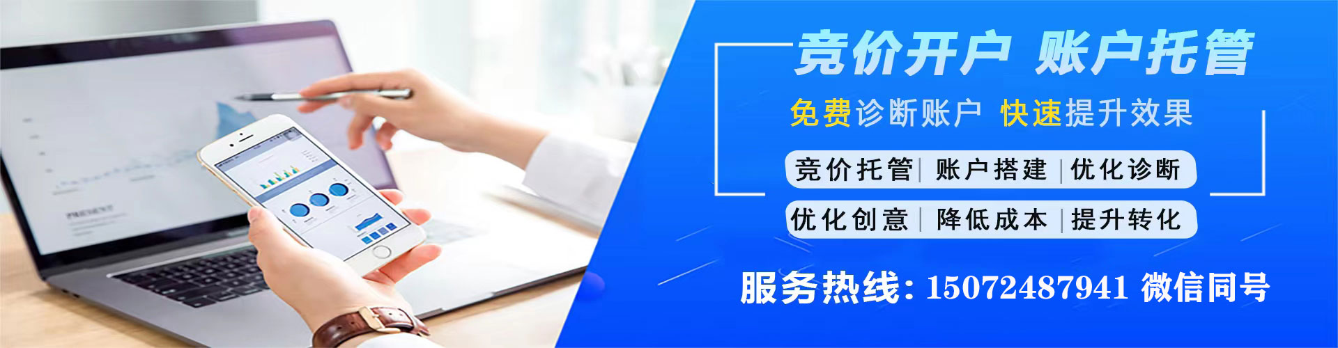 环江百度包年竞价